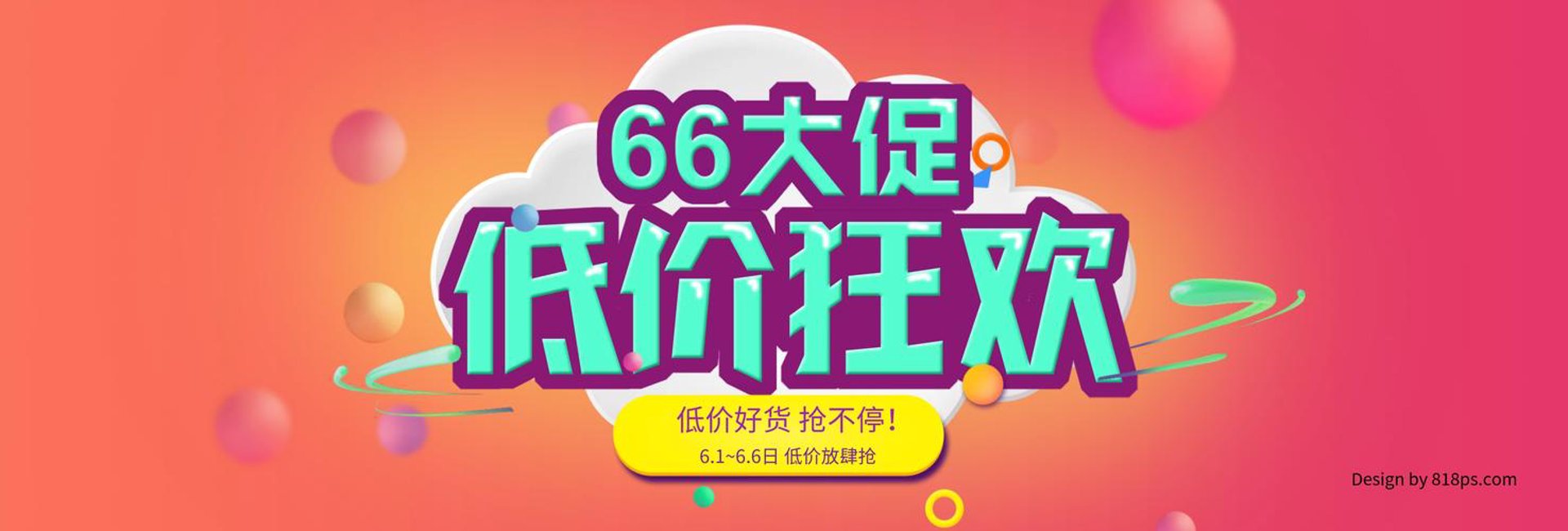 来者追电子